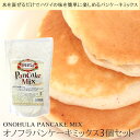 【3個セット】【ONOHULA】 オノフラ パンケーキミックス 500g 3個セット【あす楽対応_関東】【YDKG-kd】【RCP】【楽ギフ_包装】【ハワイ】【ハワイアン パンケーキ】【朝食/ランチ/女子会/デザート】