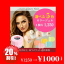 【 お買い物マラソン 】 カラー カラージェル 5個 セット...