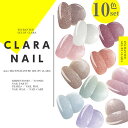 【 買い物マラソン 値引】プレミアムジェル 10個 セット ...