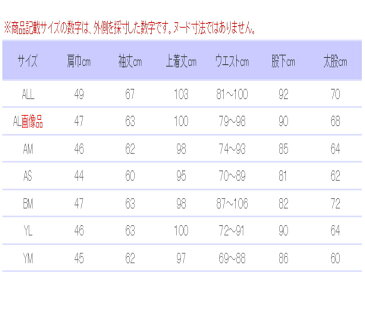 燕尾服 コスプレ 送料無料 黒系 スワローテールメンズ 執事服 フォーマル ジャケット タキシード レディース ステージ衣装 指揮者 送料込み蝶タイ付 濃グレーに縞柄 お洒落 エンビ服ALL.BM(MMm792)(USED品)【中古】