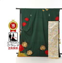 レンタル でなく 販売 クラレナの深緑 辛子色 牡丹 蝶 正絹 中振袖 + 金 牡丹 流水 正絹 袋帯 2点セット(MS926)(中古)(USED)(リサイクル)【和装】【着物】【女性】【中振袖】