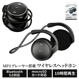 軽量 <strong>ワイヤレスヘッドホン</strong> Bluetooth ワイヤレス ヘッドホン コンパクト ヘッドフォン マイク 通話 イヤホン ヘッドセット ワイヤレスイヤホン 耳掛け 両耳 iPhone iPhoneSE2 スマホ テレビ 用 ブルートゥース おすすめ iphone12 .3R