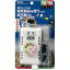 海外旅行用変圧器130V240V210W75W コード付き HTDC130240V21075W ヤザワコーポレーション