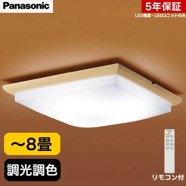 【あす楽・即納】 パナソニック 照明器具 和風シーリングライト 和室 LSEB8023