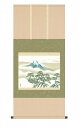 【メーカー直送】 年末限定価格 掛け軸 床の間 掛軸 モダン 松に富士 横山大観 尺五 幅54.5×高さ約115cm
