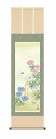 【メーカー直送】 掛け軸 床の間 掛軸 モダン 紫陽花 高見蘭石 尺三 幅54.5×高さ約164cm