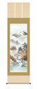 【メーカー直送】 掛け軸 床の間 掛軸 モダン 富士紅染 伊藤渓山 尺五