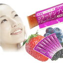 【送料無料】コラーゲンプレケアα ベリー味 お試し