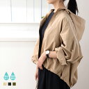 送料無料 晴雨兼用 高機能 マウンテンパーカー malevi...