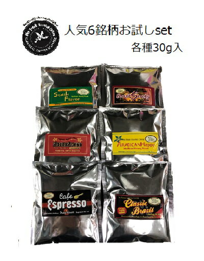 CCR@ ߃R[q[6킨Zbg(18tj30g~6