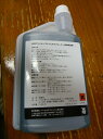 WMF コーヒーマシンミルクフォーマー用洗浄液 1000ml
