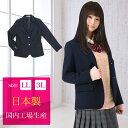 【送料無料】スクールブレザー/大きいサイズ 3L 4L 5L...