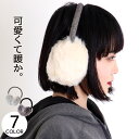 イヤーマフ ファー イヤーマフラー 防寒 レディース 耳あて...