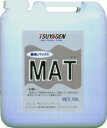 つやげん MAT樹脂(10L)【業務用 ウレタン配合樹脂ワックス】