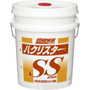 コニシ ハクリスターSS(18L)【業務用 ワックス剥離剤 ボンドワックス】