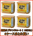 リンレイ 超耐久プロつやコート1HG(18L×4箱)【業務用 樹脂ワックス ツヤワン】