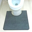 【業務用トイレマット】 男女兼用トイレマット...