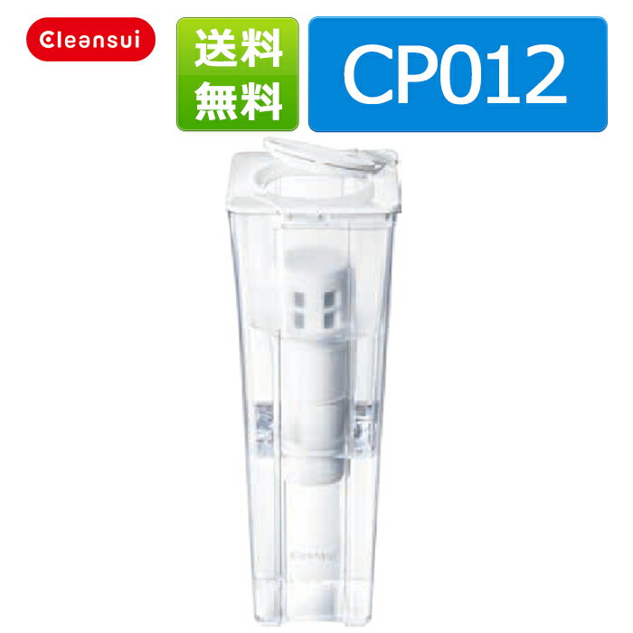 2020年最新版 浄水器の人気おすすめ15選 Ecoko