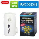クリンスイ 蛇口直結型浄水器☆クリンスイ カートリッジ PZC3330 訳あり品 クリンスイ キッチ...