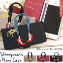 スマホケース レディース スキニーパンツの足柄がか