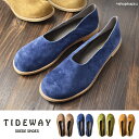 【07map2】スリッポン レディース ピッグスェードのかわいいレザーシューズ 靴 TIDEWAY タイドウェイ PIG SUEDE SERIES【T1451】【送料無料 smtb-k プレゼント 履きやすい 楽 ぺたんこ靴 ギフト 女性用 母の日】