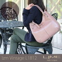 本革 a4 レディース バッグ 通勤バッグ トートバッグ 通勤 日本製 【 ライム イズムビンテージL1812 ラベンダー 】軽い 軽量 カジュアル トート 革 ビジネス ビジネスバッグ 自立 レザー 大きめ 牛革 女性 就職活動 お祝い プレゼント 職人 送料無料 ギフト 母の日