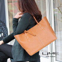 ライム革トートバッグレザーバッグ☆ナチュレL1062日本製【オーク】★A4トートバッグ革【カジュアルトート】【通勤用トート】【楽ギフ_包装】【楽ギフ_メッセ】【ラッピング無料】【送料無料】【お仕事バッグ】【本革バッグ革小物専門店】【RCP】fs2gm