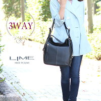 ライム☆本革3wayレザーリュック/ショルダーバッグ☆ジップシュリンクL1803【ブラック】レディースバッグ革2way通勤3WAY女性旅行斜めがけ斜めがけバッグビジネスバッグ黒【楽ギフ_包装】【楽ギフ_メッセ】【本革バッグ本革小物専門店】【RCP】