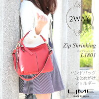 ライム☆革2wayレザーショルダーバッグ☆ジップシュリンクL1801【レッド】日本製レディース斜めがけバッグ本革ショルダー小さい斜めがけバッグ旅行軽い還暦祝い赤【楽ギフ_包装】【楽ギフ_メッセ】【本革バッグ本革小物の店】【RCP】10P30Nov14
