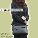 ライム☆フォーマルバッグ（黒）L1248ブラック★日本製バッグ日本製フォーマルバッグ。セレモニー用,冠婚葬祭用,入学式用,卒業式用のバッグとして・・・