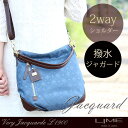本革×撥水ジャガード 2way ショルダーバッグ◆ライムヴェリージャガードL1900【ブルー】日本製 レディース バッグ 斜め掛けバッグ かわいい 革 バック ショルダー 女性 旅行 軽い 軽量 斜めがけバッグ ナイロン 青 ネイビー 紺 防水 母の日 ギフト プレゼント 【RCP】