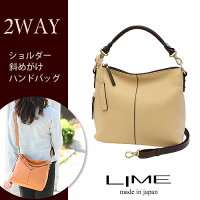 ライム☆革2WAYシュリンクレザーショルダーバッグ☆ジップシュリンクL1801ベージュレディース革2wayショルダー小さめサイズ2way旅本革ショルダー軽量レザー【楽ギフ_包装】【楽ギフ_メッセ】【本革バッグ本革小物専門店】【RCP】