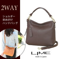 ライム☆本革ツーウェイ♪シュリンクショルダーバッグ☆ジップシュリンクL1801チョコ女性用本革2ウェイショルダーかわいい大人2ウェイバッグ旅行用ショルダー軽量レザー【楽ギフ_包装】【楽ギフ_メッセ】【日本製本革バッグ本革小物専門店】