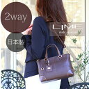 本革 ミニトートバッグ お財布ポシェット 2way ミニショルダーバッグ レディース 斜めがけバッグ 革【ライム シルキーL1936 チョコ】 日本製 送料無料ミニ ショルダーバッグ 軽い 軽量 斜めがけ ポシェット ファスナー付 牛革 バック 旅行 通勤 国産 職人 ギフト