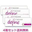 【4箱】【送料無料】ワンデーアキュビューディファインモイスト...