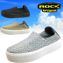 ロックスプリング ROCK SPRING CAMPERAS ...