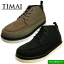 ティマイ TIMAI KOSIN TIHUD065 コウシン...