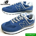 ニューバランス New Balance ML574 ERB ...