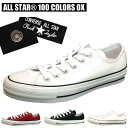 コンバース CONVERSE ALL STAR 100 CO...