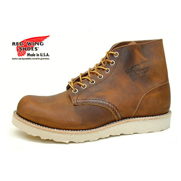 ＜送料無料＞レッドウイング【アイリッシュセッター】プレーンコパーREDWING9111