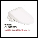 PANASONIC 暖房便座CH320WS 北海道沖縄及び離...