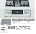 リンナイビルトインコンロ(ガラストップ)RS31W21A31R-VW ガス種12・13Aのみ。 メーカー便にてお届けいたします。北海道、沖縄及び離島は、別途送料が掛かります。(メーカー便にて代引できません。)