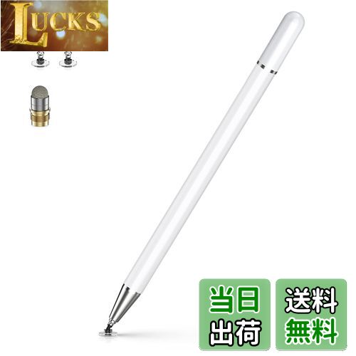 【送料無料】KINGONE タッチペン スタイラスペン 2in1 極細 充電不要 アイフォン ペン iphone iPad Android タブレット(pc) スマホ 対応 たっちぺん イラスト ツムツム ゲーム スマートフォン ペン 磁気キャップ 高感度交換用ペン先付き(ディスク＋導電繊維)