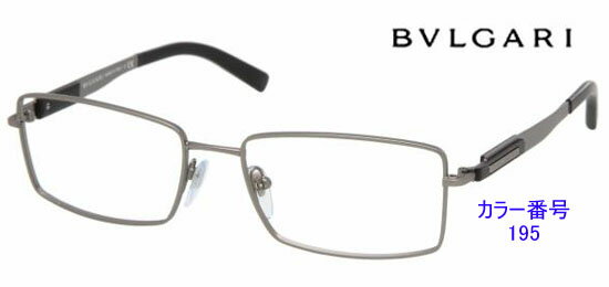 新作カラー勢揃い！ブルガリ眼鏡フレーム商品番号BV1035