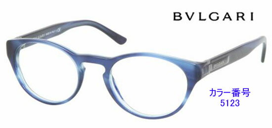 新作カラー勢揃い！2011年ブルガリ眼鏡フレーム商品番号BV3012