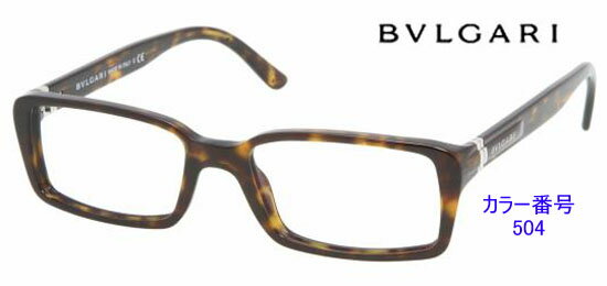 新作カラー勢揃い！2011年ブルガリ眼鏡フレーム商品番号BV3013