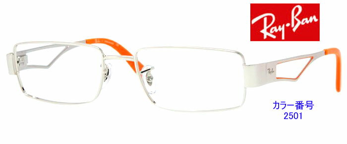 新作カラー勢揃い！レイバン眼鏡フレーム商品番号RX6166 2501