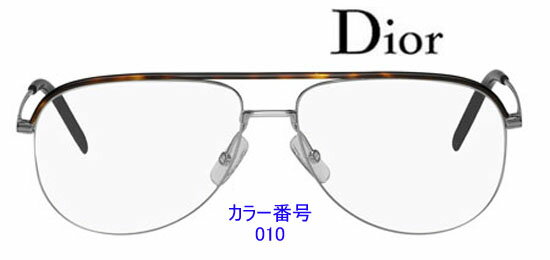 新作カラー勢揃い！ディオール・オム眼鏡フレーム商品番号Dior0147