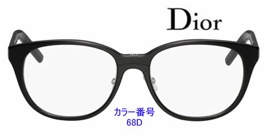 新作カラー勢揃い！ディオール・オム眼鏡フレーム商品番号Dior0151
