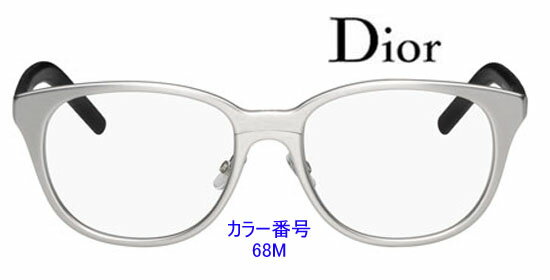 新作カラー勢揃い！ディオール・オム眼鏡フレーム商品番号Dior0151